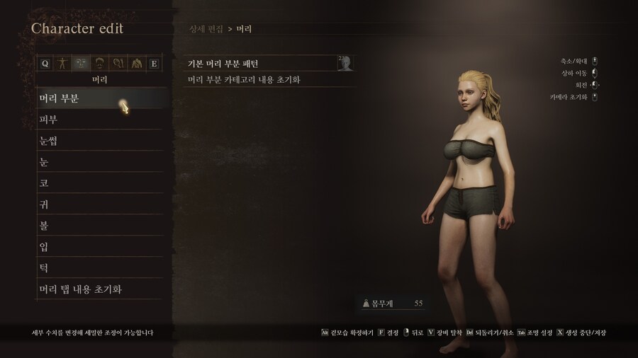 [커마] 자작 2 - 휴먼_10.jpg