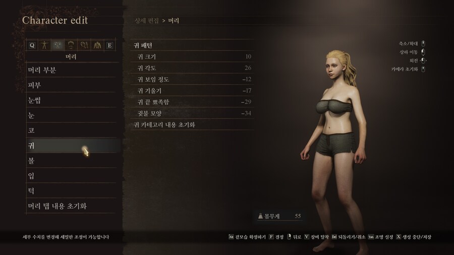 [커마] 자작 2 - 휴먼_15.jpg