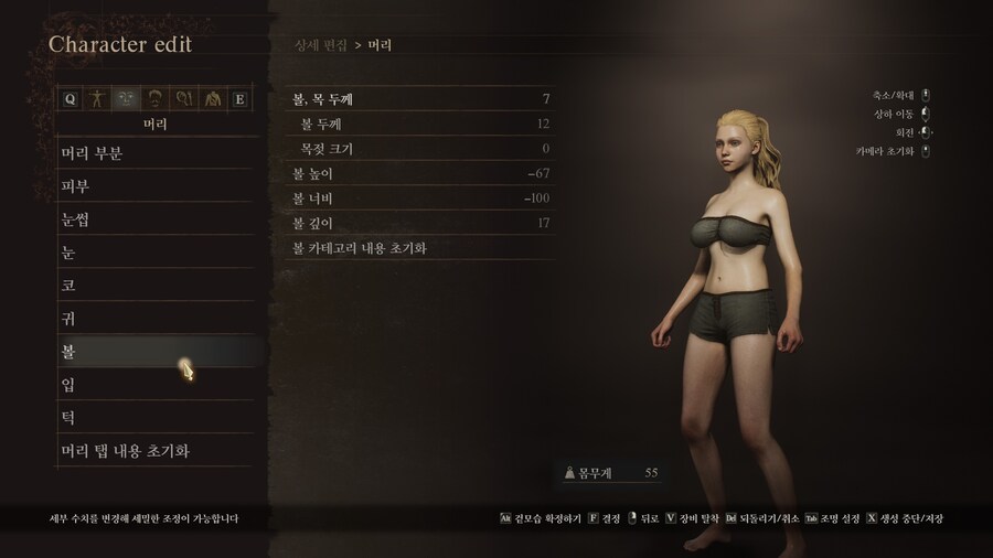 [커마] 자작 2 - 휴먼_16.jpg