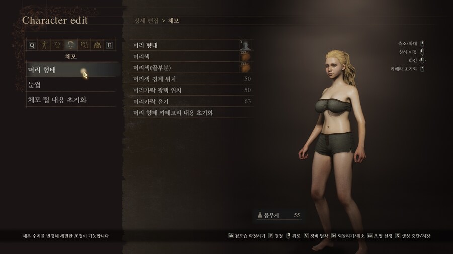 [커마] 자작 2 - 휴먼_19.jpg