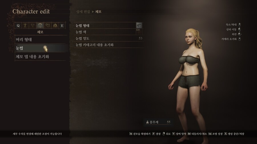 [커마] 자작 2 - 휴먼_20.jpg