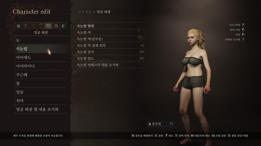 [커마] 자작 2 - 휴먼_22.jpg