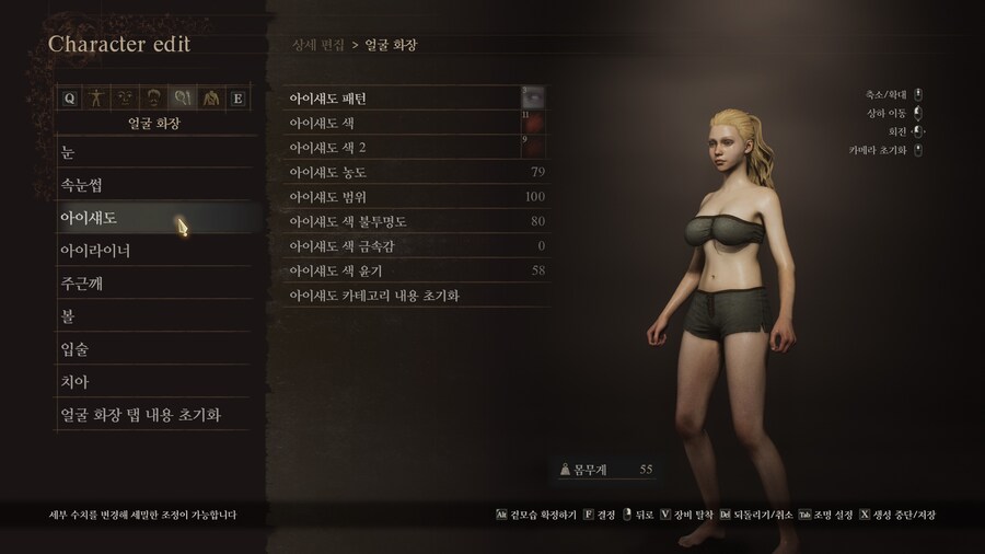 [커마] 자작 2 - 휴먼_23.jpg