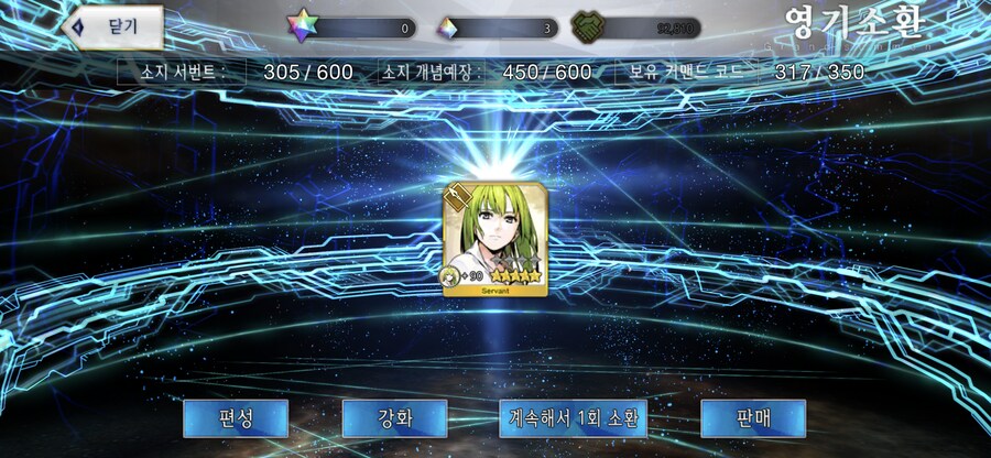 작품) 사실 내가 원작이나 애니 안보고 게임으로만 아는것들_1.png