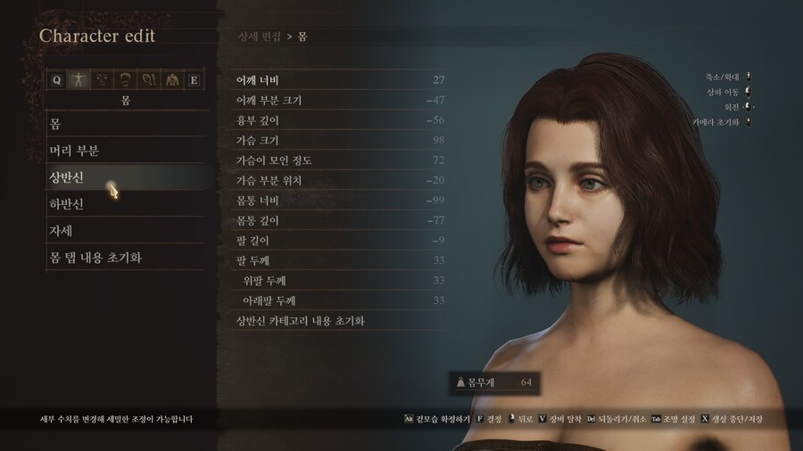 [커마] 울리카를 따라해보려 했으나..._9.jpg