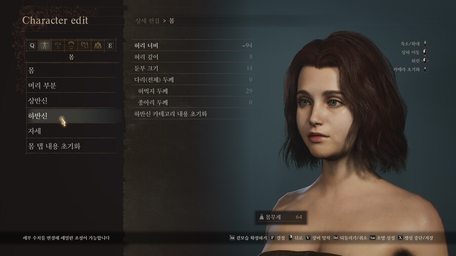 [커마] 울리카를 따라해보려 했으나..._10.jpg