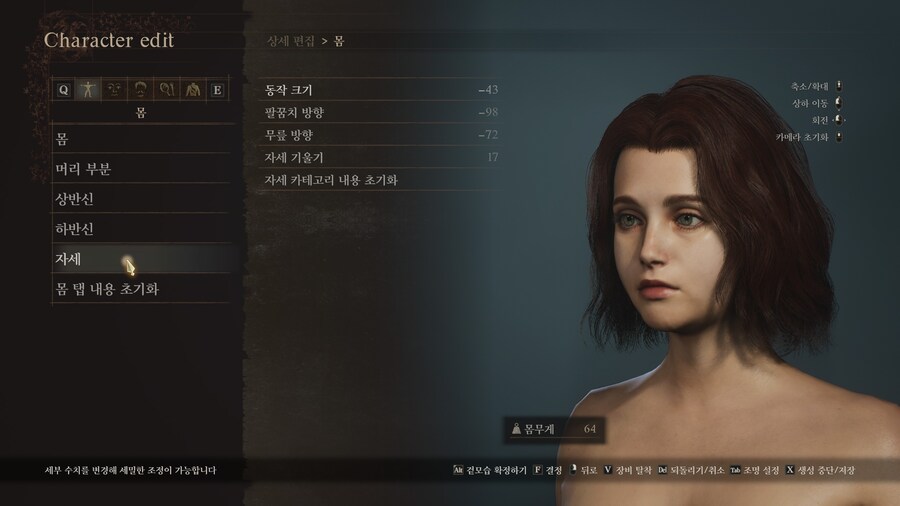 [커마] 울리카를 따라해보려 했으나..._11.jpg