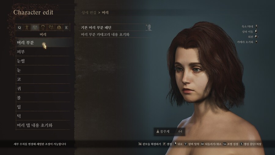 [커마] 울리카를 따라해보려 했으나..._12.jpg