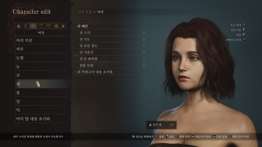 [커마] 울리카를 따라해보려 했으나..._17.jpg