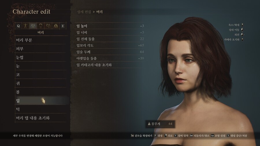 [커마] 울리카를 따라해보려 했으나..._19.jpg