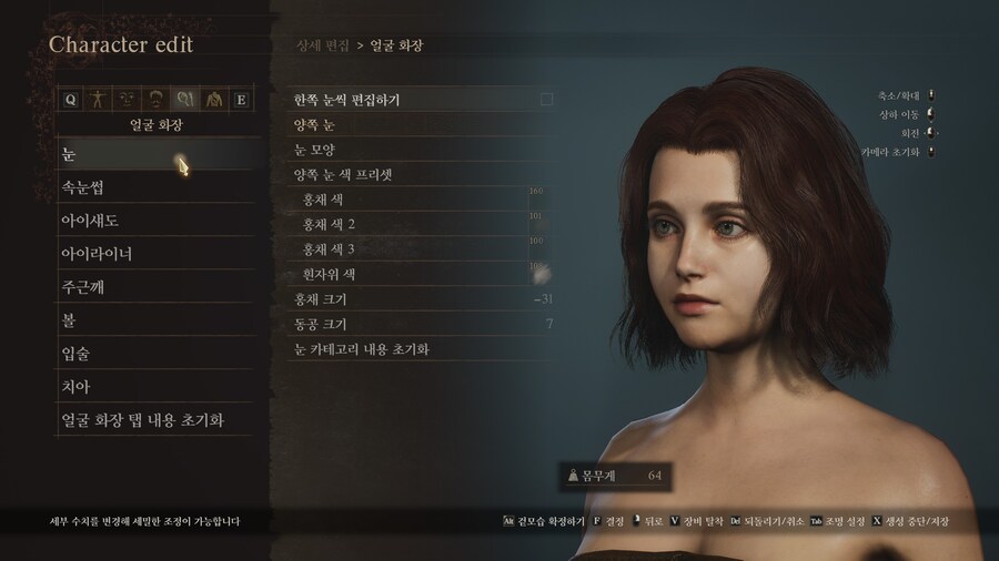 [커마] 울리카를 따라해보려 했으나..._23.jpg