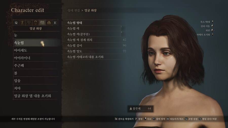 [커마] 울리카를 따라해보려 했으나..._24.jpg