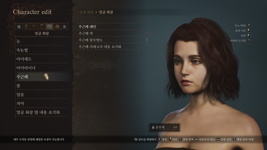 [커마] 울리카를 따라해보려 했으나..._27.jpg