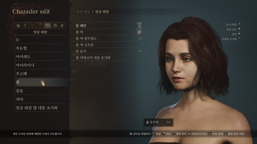 [커마] 울리카를 따라해보려 했으나..._28.jpg