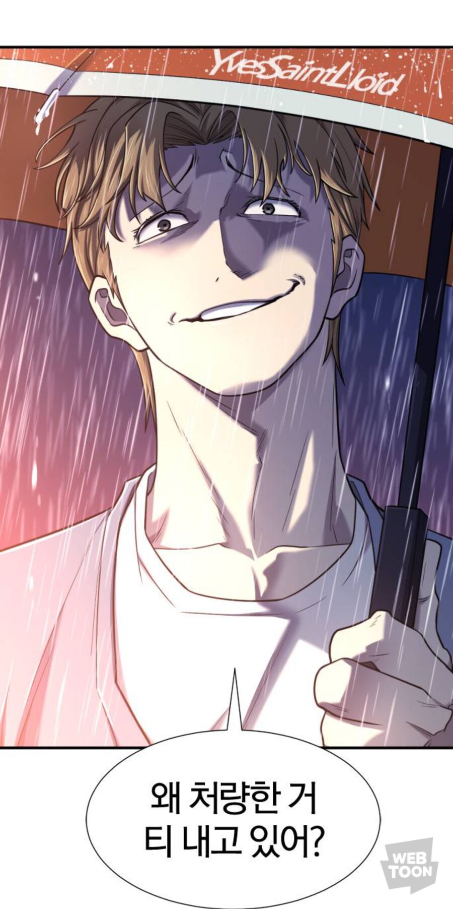 가난한 학우를 비웃는 나쁜 사람_1.jpg