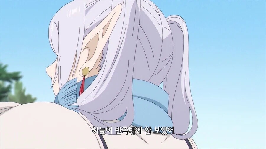 (장송의)프리렌이 짜증을 낸 이유_1.jpg