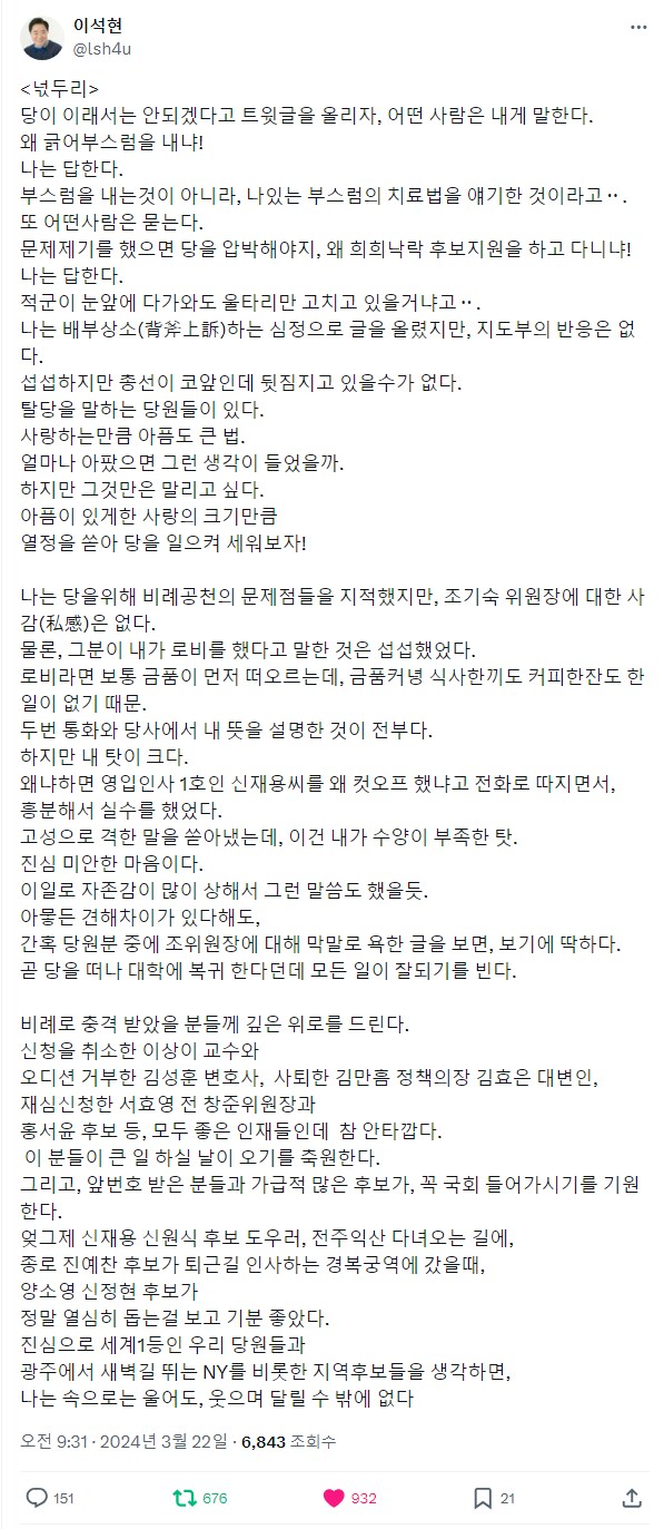 힐러리 트윗 (ㅠㅠ)_1.png