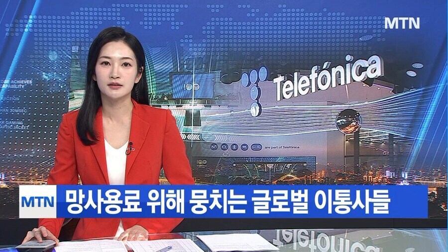 망사용료) 한국은 IT 강국이 맞다_1.png