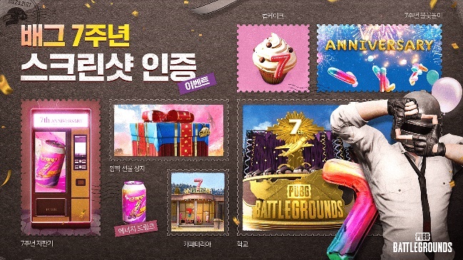 뉴스/겜툰_11.jpg
