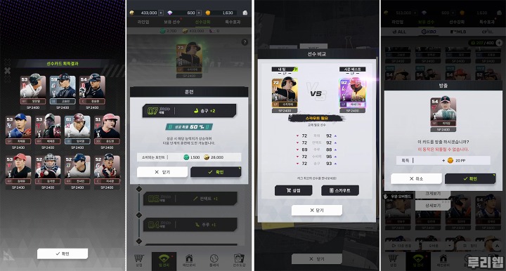 시프트스피리츠 이미지