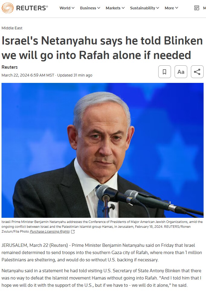 이스라엘] 네타냐후: 내가 양심이 없지 가오가 없냐!_4.png