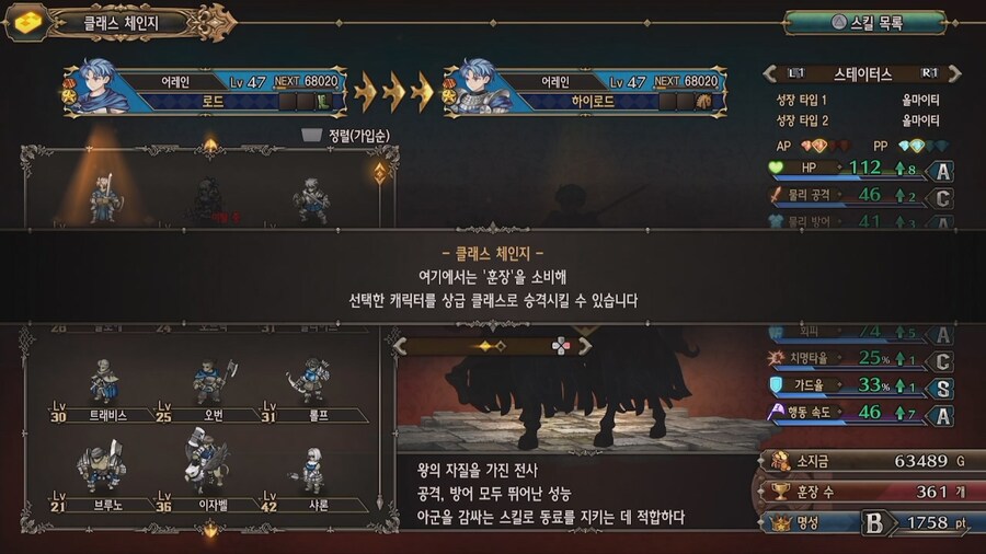 배드엔딩 루트 노가다로 극복한 랭크B_6.jpg