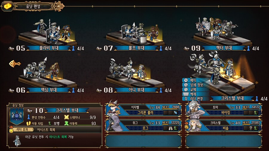 배드엔딩 루트 노가다로 극복한 랭크B_8.png