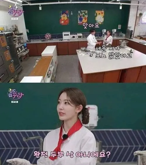 일본의 얼굴 구분법.jpg_1.webp