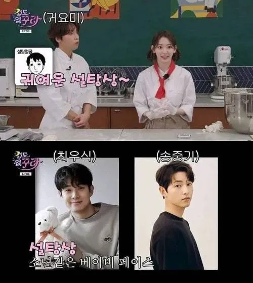 일본의 얼굴 구분법.jpg_5.webp