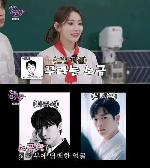 일본의 얼굴 구분법.jpg_6.webp