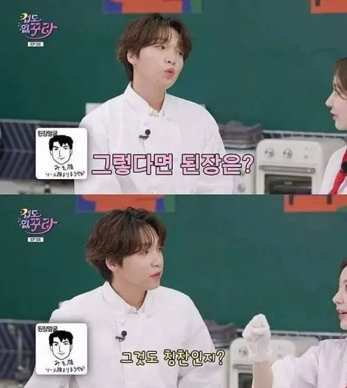 일본의 얼굴 구분법.jpg_7.webp