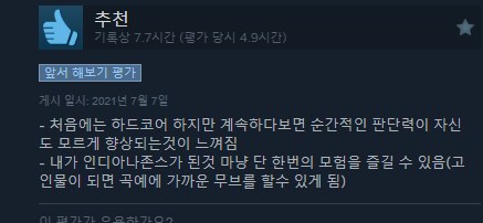 [UEVR] 팬텀 어비스 VR로 플레이 방법 UEVR Xbox Game Pass_4.png