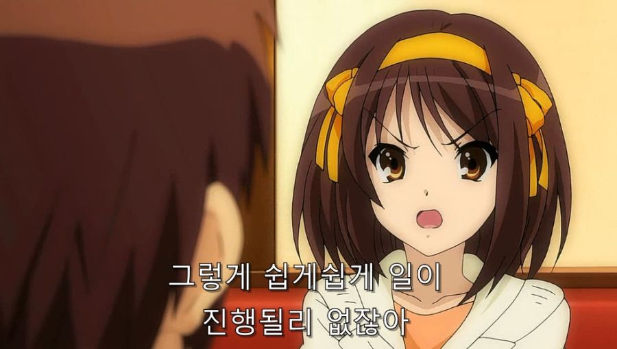 스즈미야) 쿈이 하루히에게 진실을 말해도 믿지 않는 이유_11.jpg