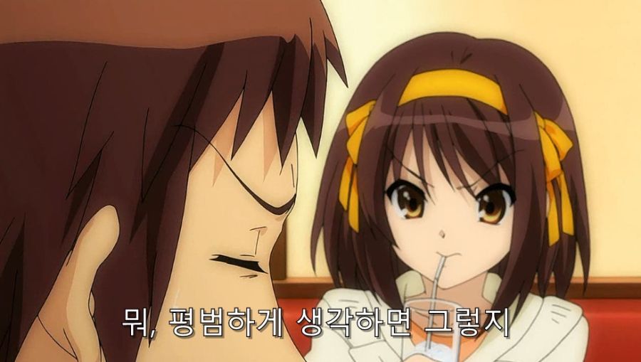 스즈미야) 쿈이 하루히에게 진실을 말해도 믿지 않는 이유_12.jpg
