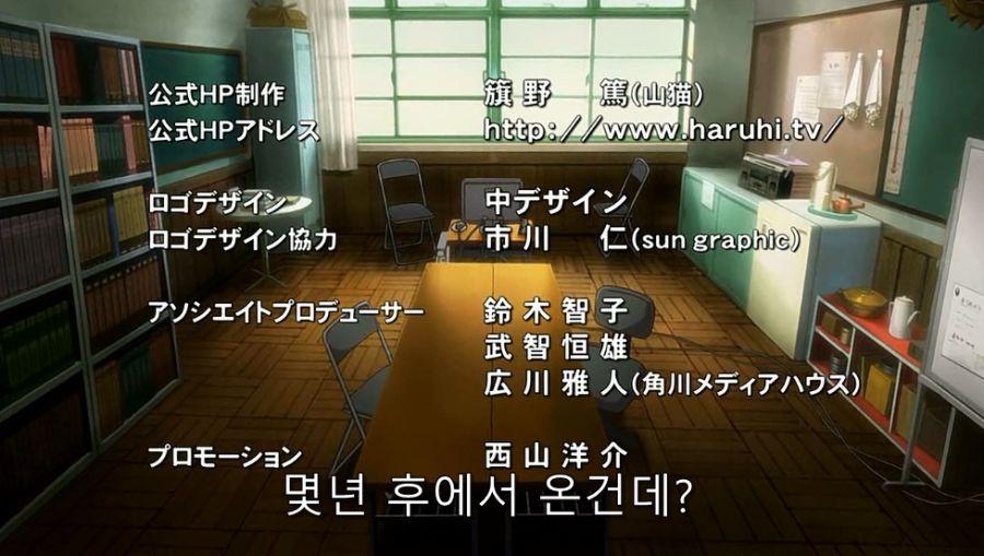 스즈미야) 쿈이 하루히에게 진실을 말해도 믿지 않는 이유_24.jpg