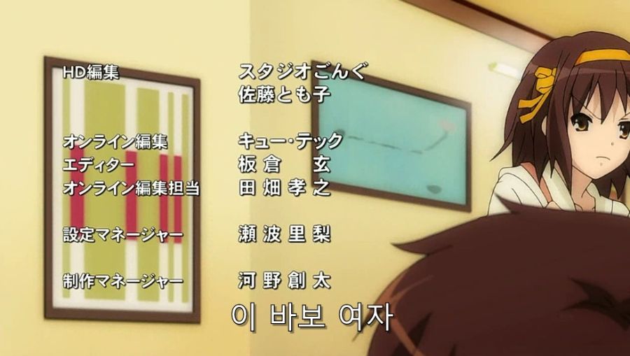 스즈미야) 쿈이 하루히에게 진실을 말해도 믿지 않는 이유_34.jpg