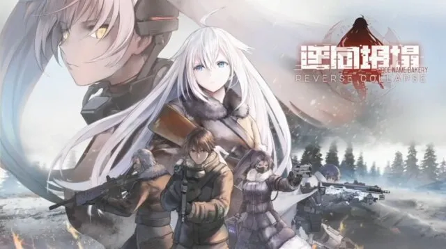 역붕괴) 역붕괴 스토리 보니깐_1.webp