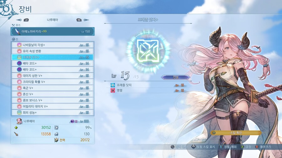 득템)드디어 한개 먹었습니다 ㅠㅠ_1.jpg