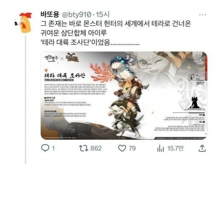 괴담 라디오) 할머니의 불경_2.jpg