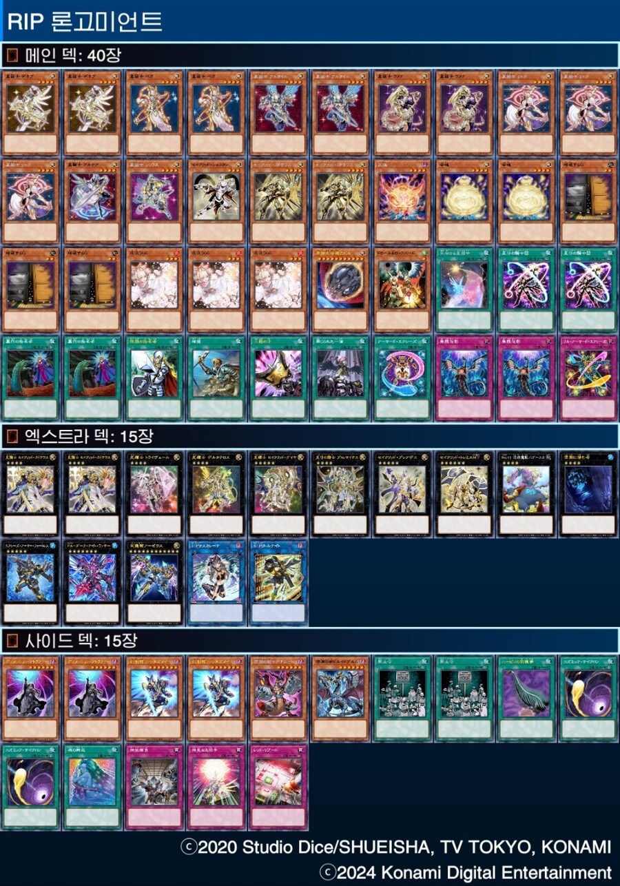 유희왕) 오늘 테라나이트로 대회 입상한거 보고가요_1.jpg