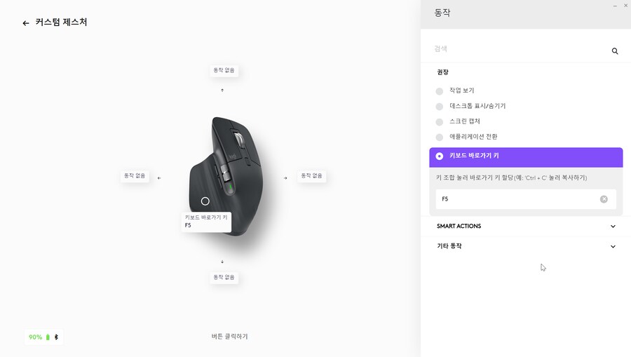 목이 아파진 김에 클린데스크 세팅을 해봤습니다_18.png