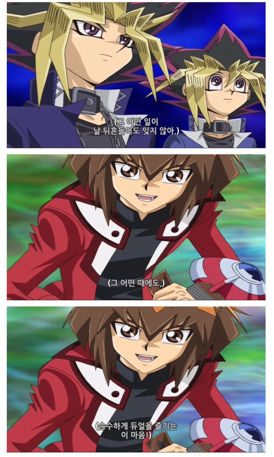 유희왕gx) 볼때 좀 어이없던거_1.jpg