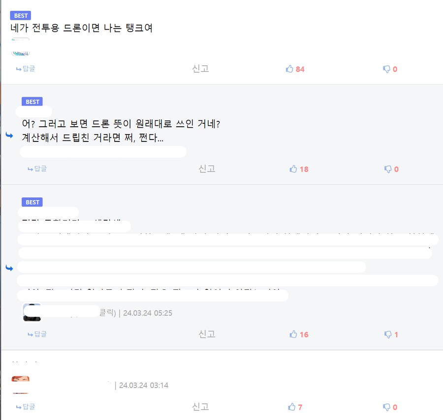 오늘 유게에서 핫했던 드론 vs 탱크 근황_2.png