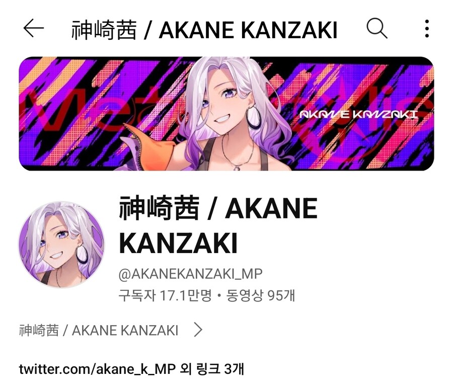 RIOT MUSIC) 요즘 메테오폴리스의 성장세가 굉장하다_3.jpg