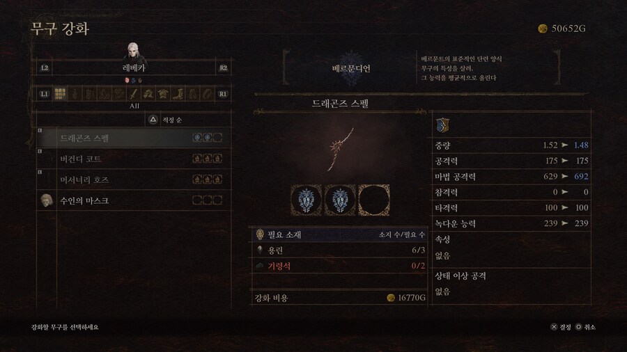 기령석 어디서 얻는지 아시는분 ㅠ_1.jpg