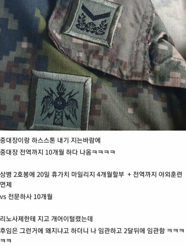 현실판 어둠의 게임.jpg_1.jpg