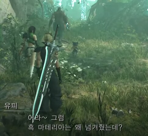 스포포함) 흑 마테리아의 미스테리_15.png