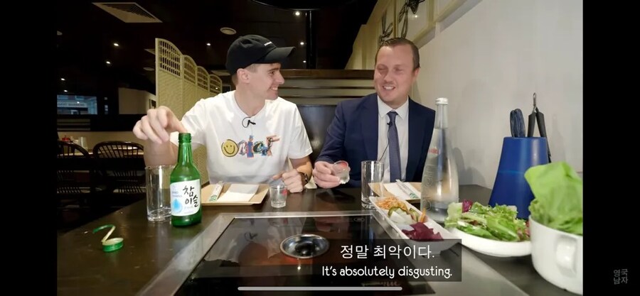 한국을 대표하는 술 평가.jpg_2.jpg