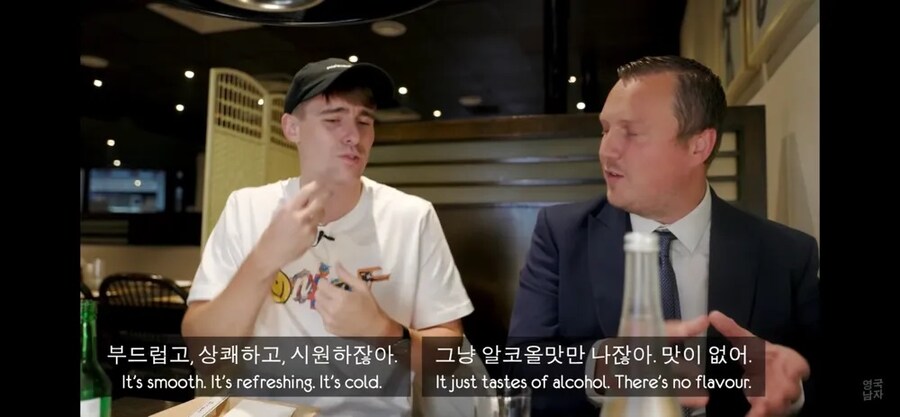 한국을 대표하는 술 평가.jpg_3.jpg