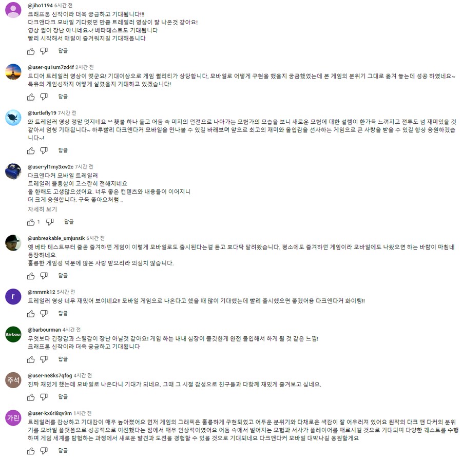 게임 카테고리지만 이건 유머로 해야겠다 (다크앤다커)_4.png